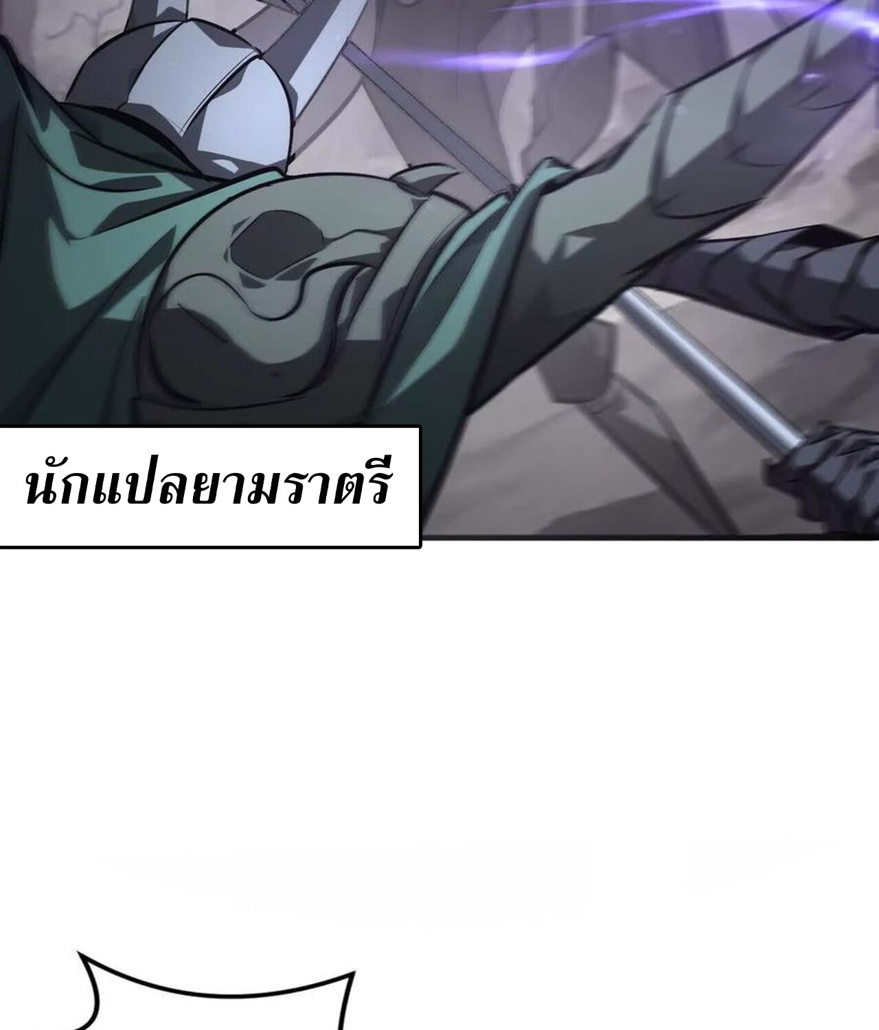 หน้า 94