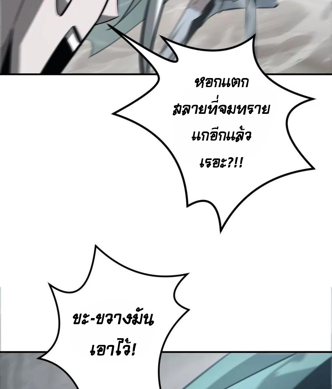 หน้า 94