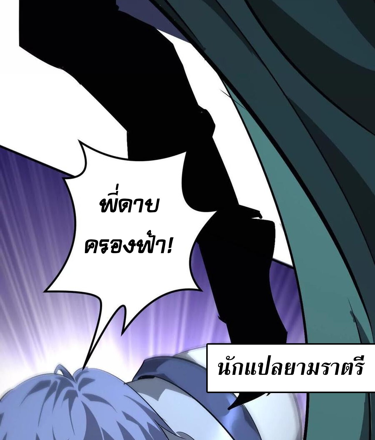 หน้า 94
