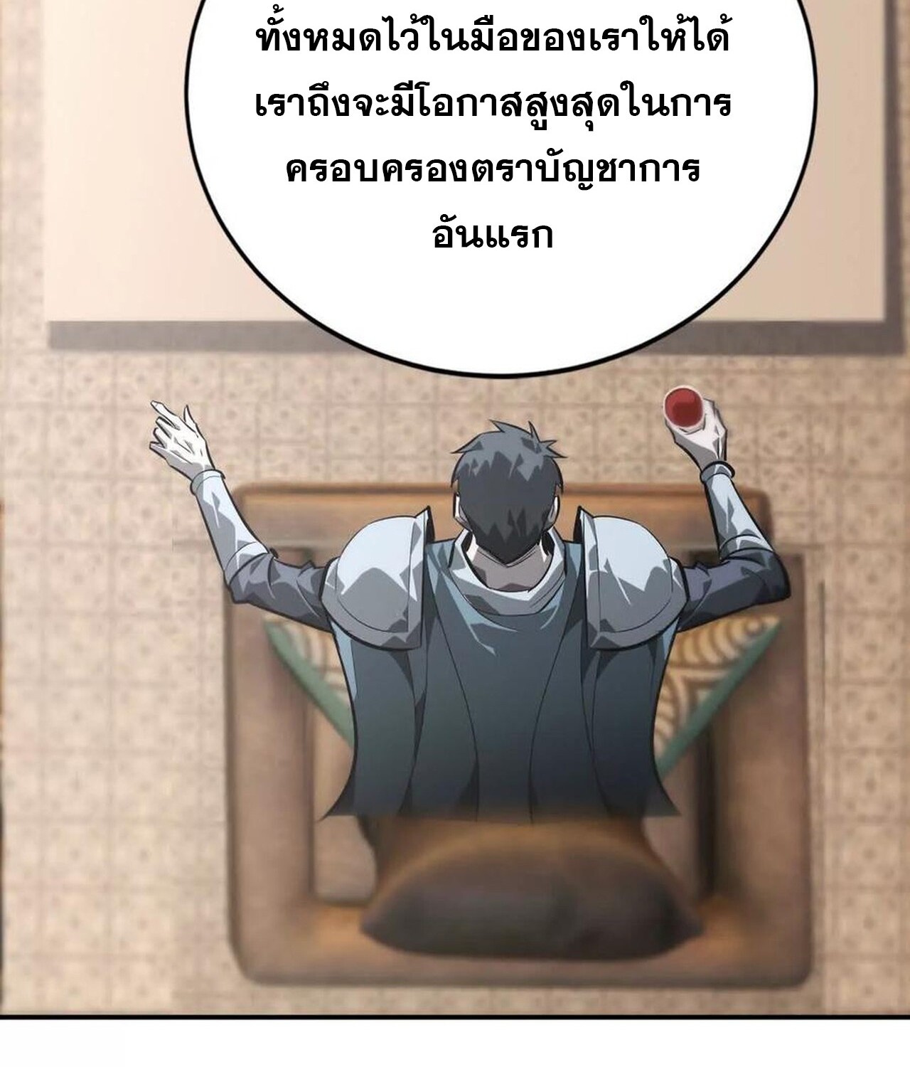 หน้า 95
