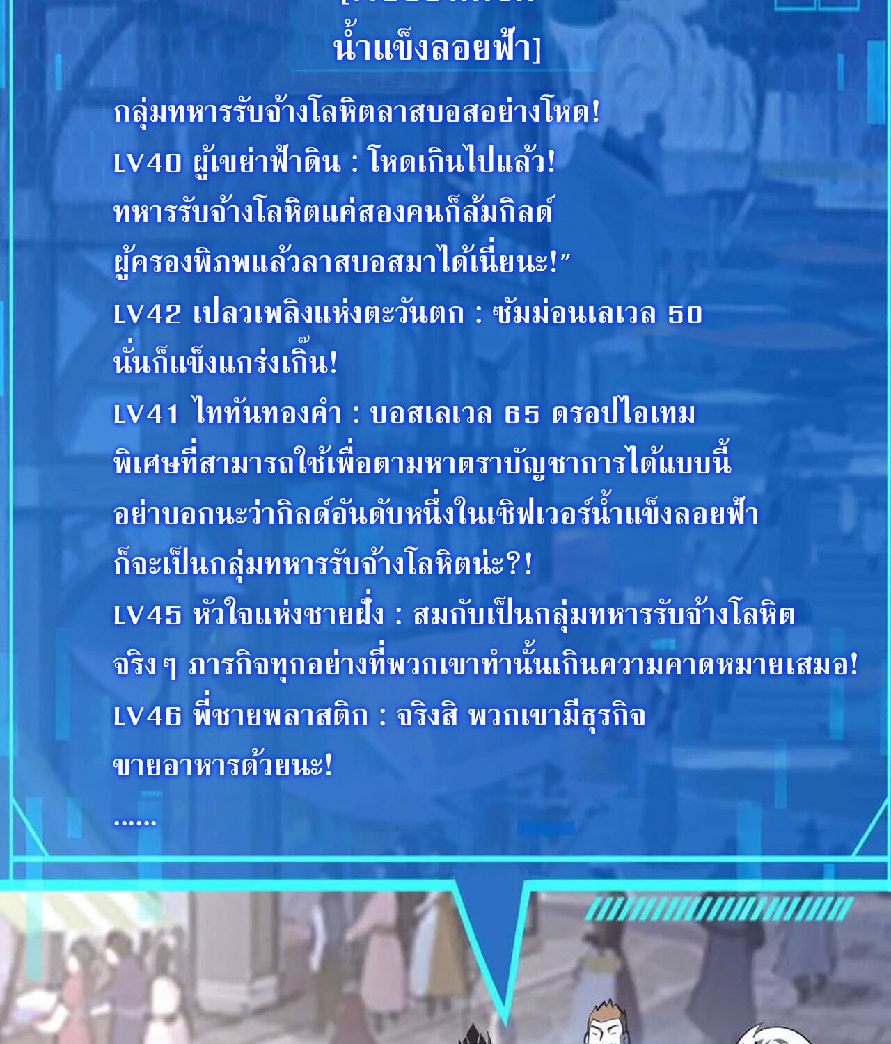 หน้า 96
