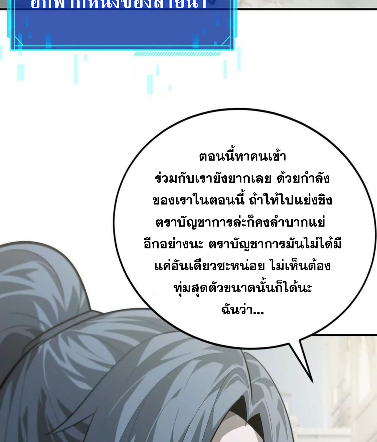 หน้า 96