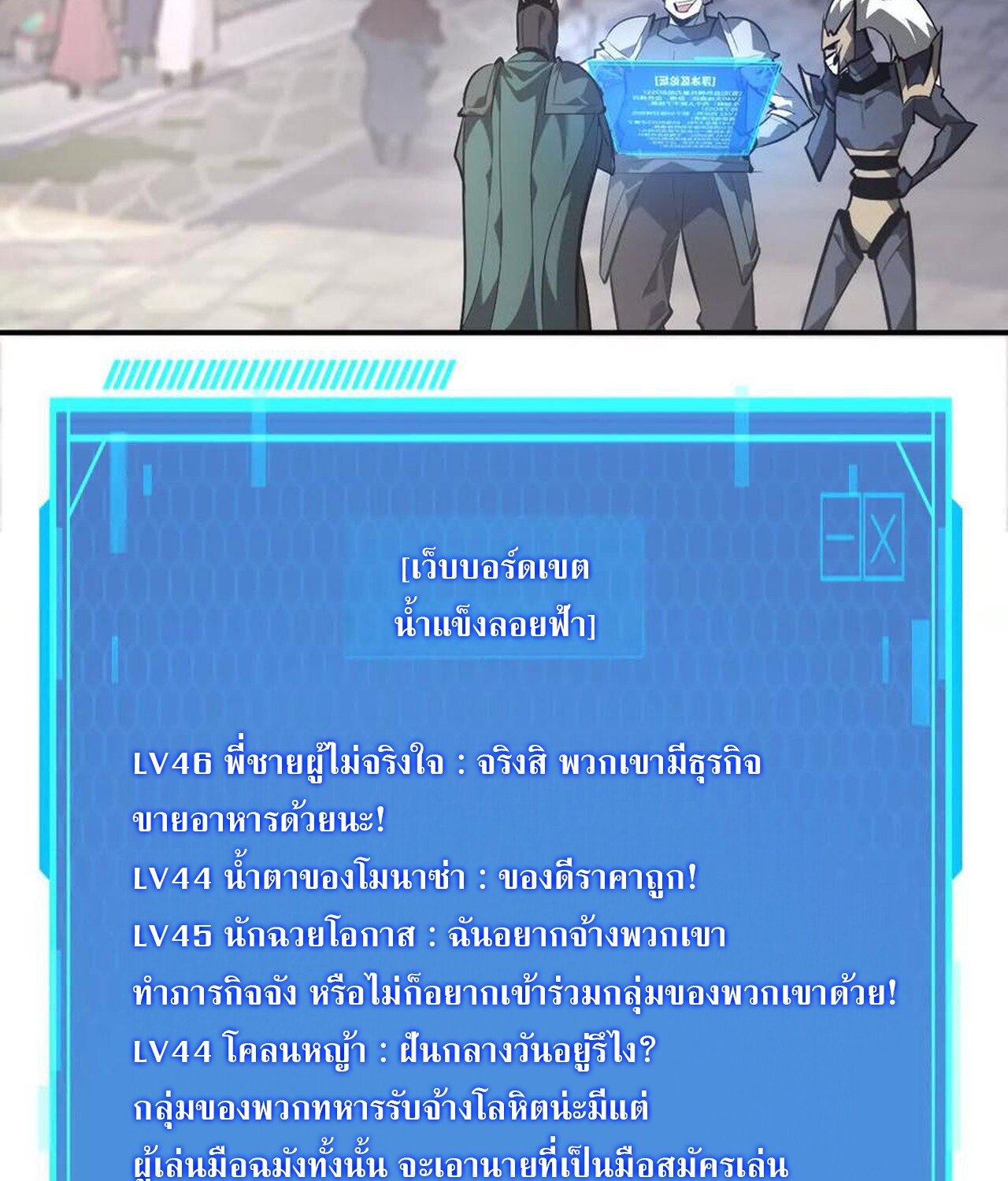 หน้า 97