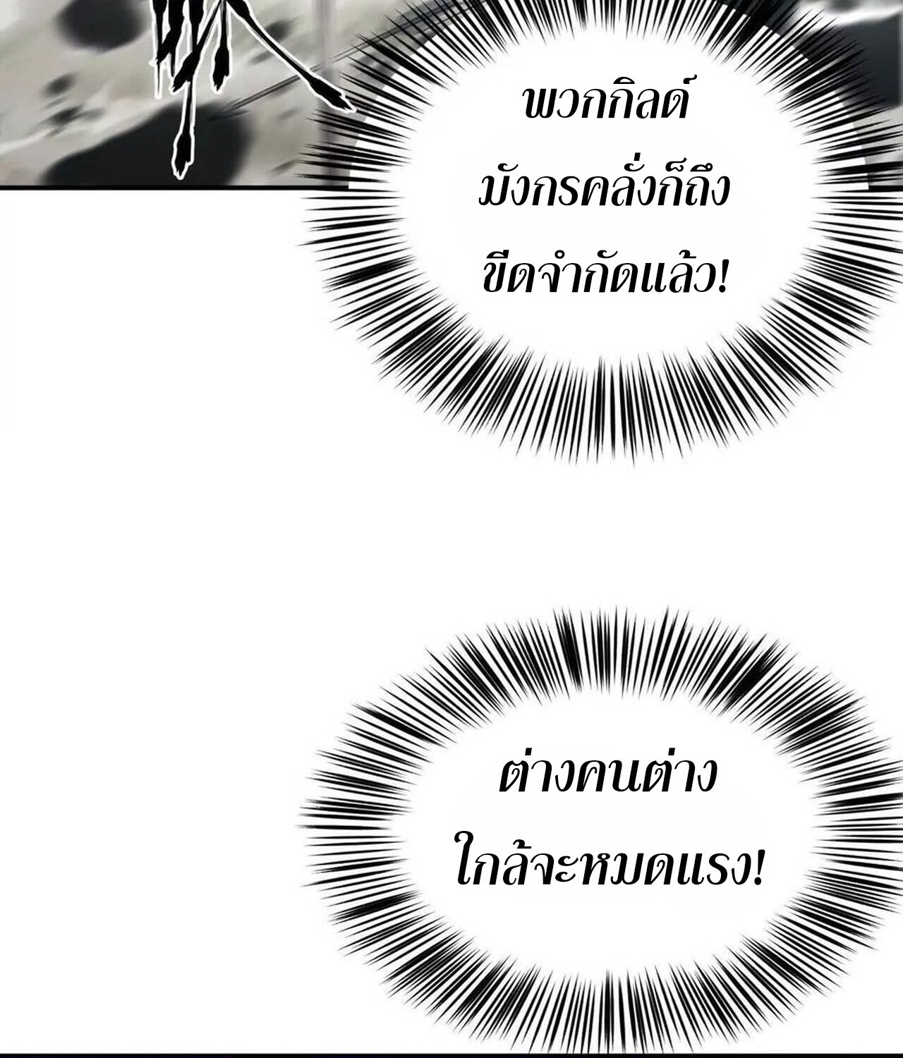 หน้า 97