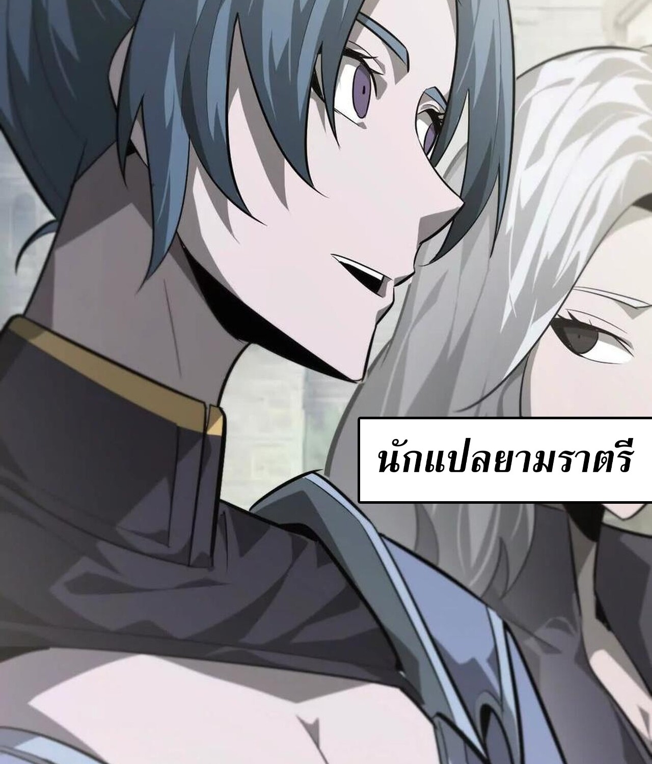 หน้า 97