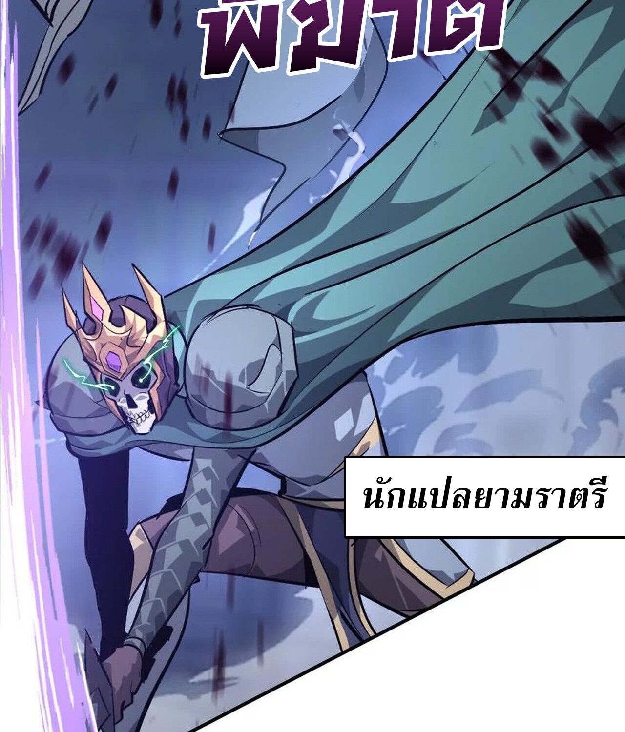หน้า 97