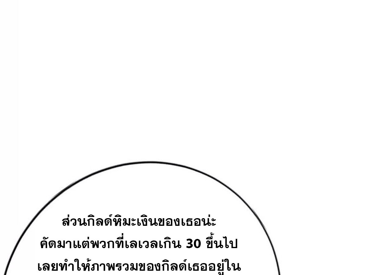 หน้า 97