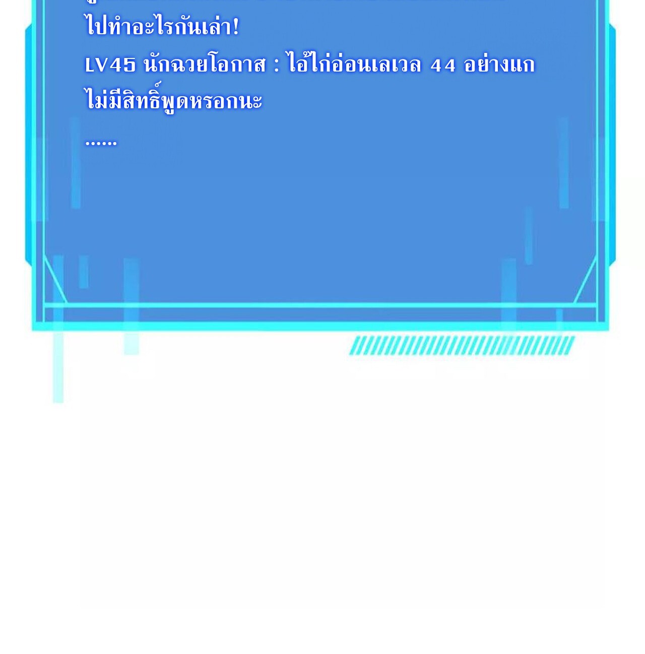 หน้า 98