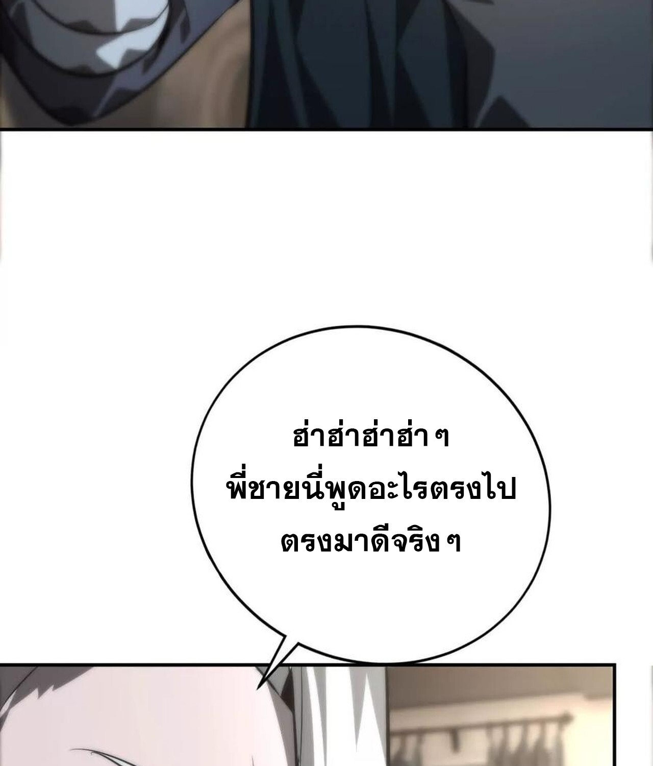 หน้า 98
