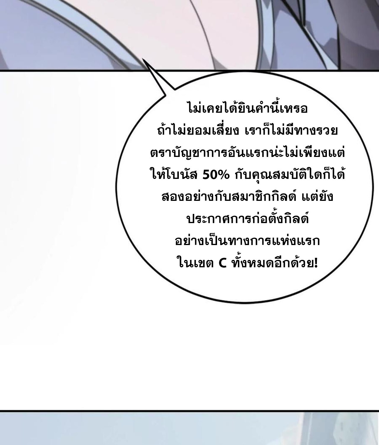 หน้า 98