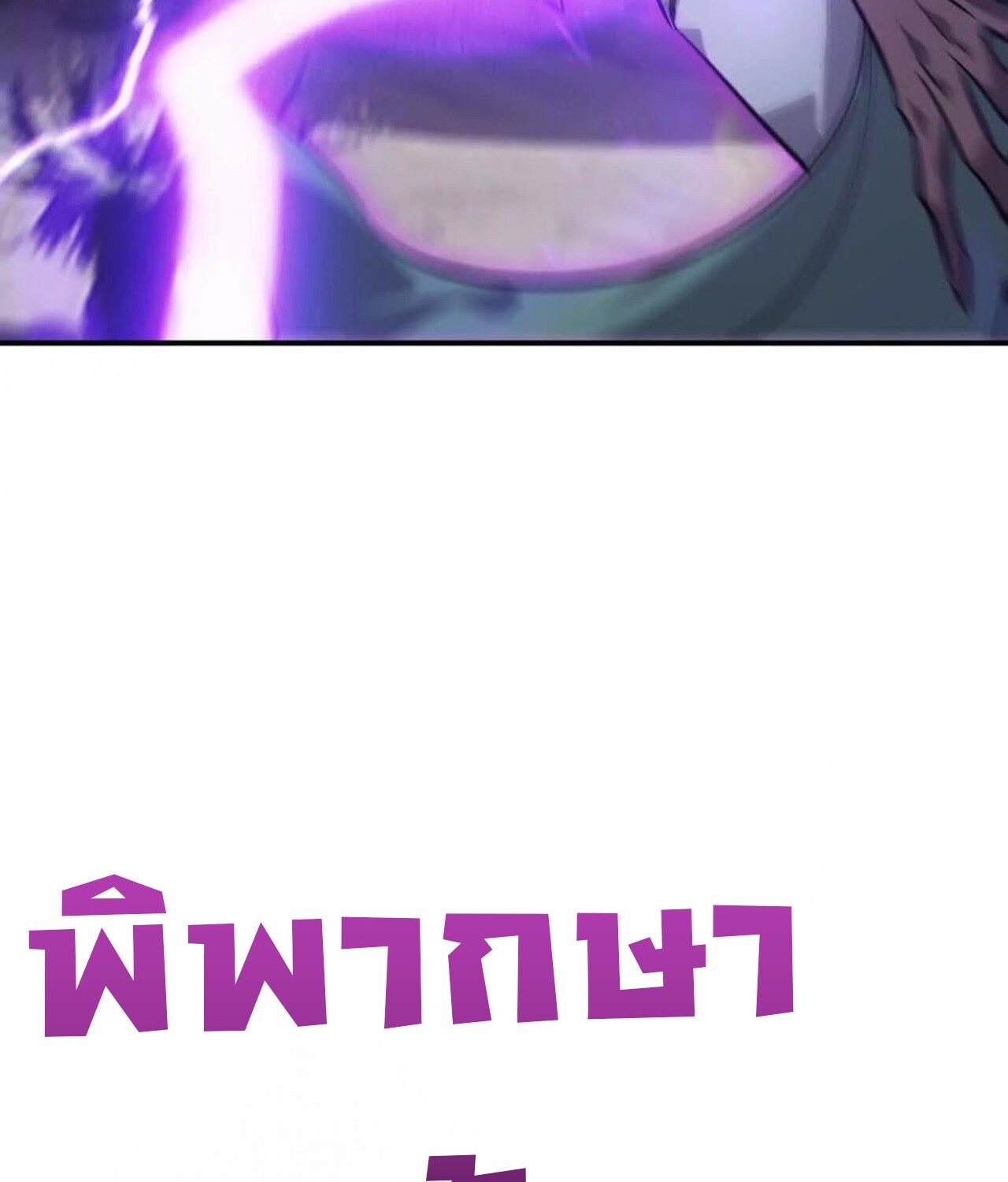 หน้า 99