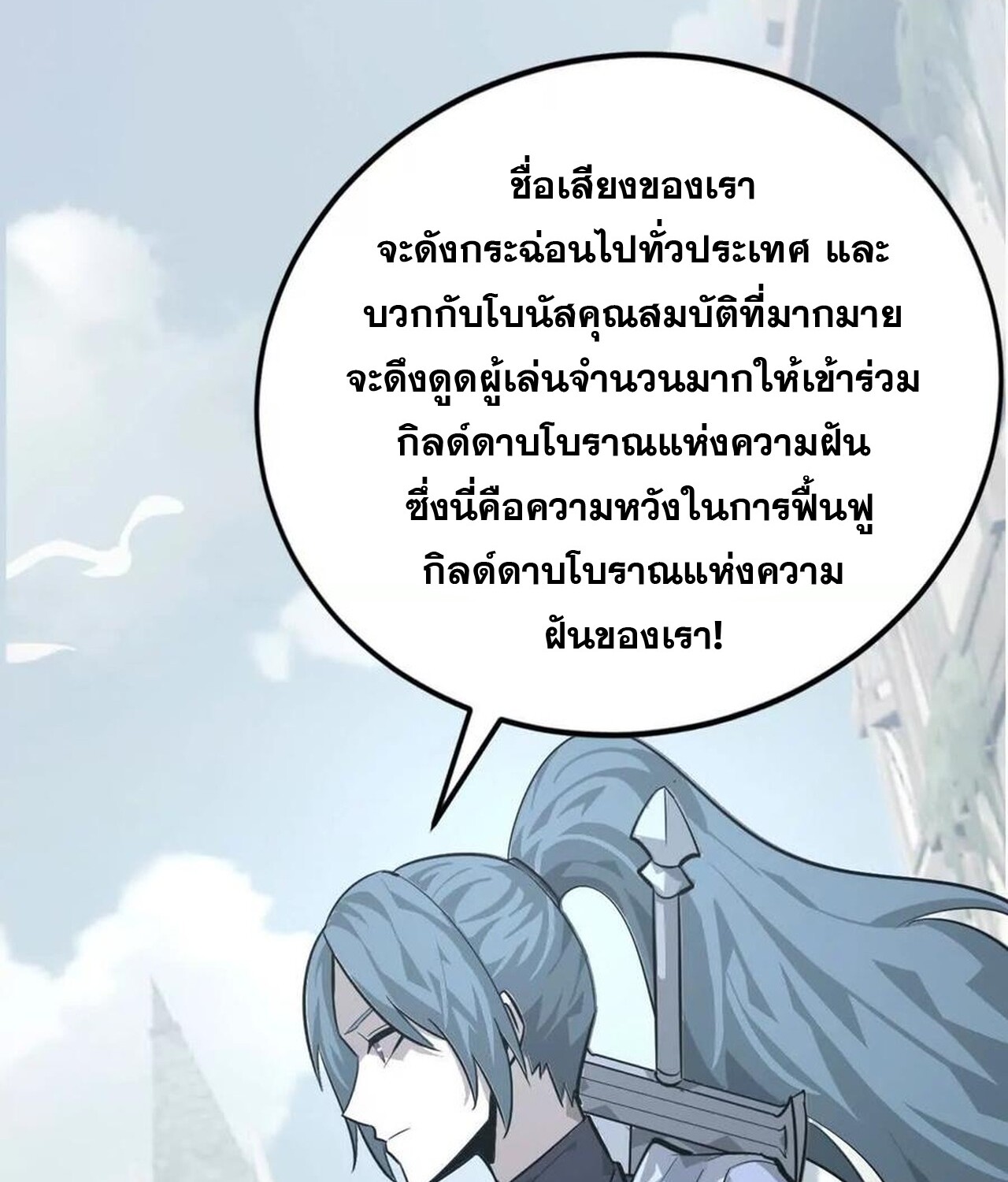 หน้า 99