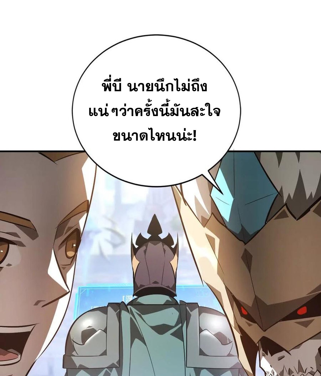หน้า 99