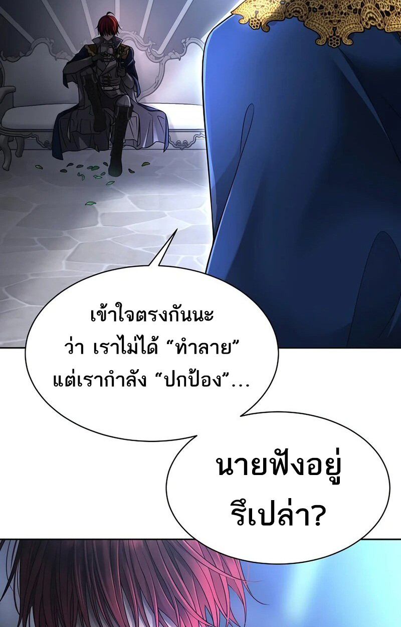 หน้า 100
