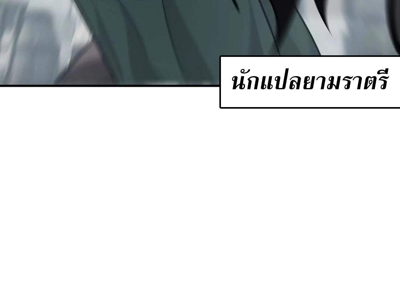 หน้า 100