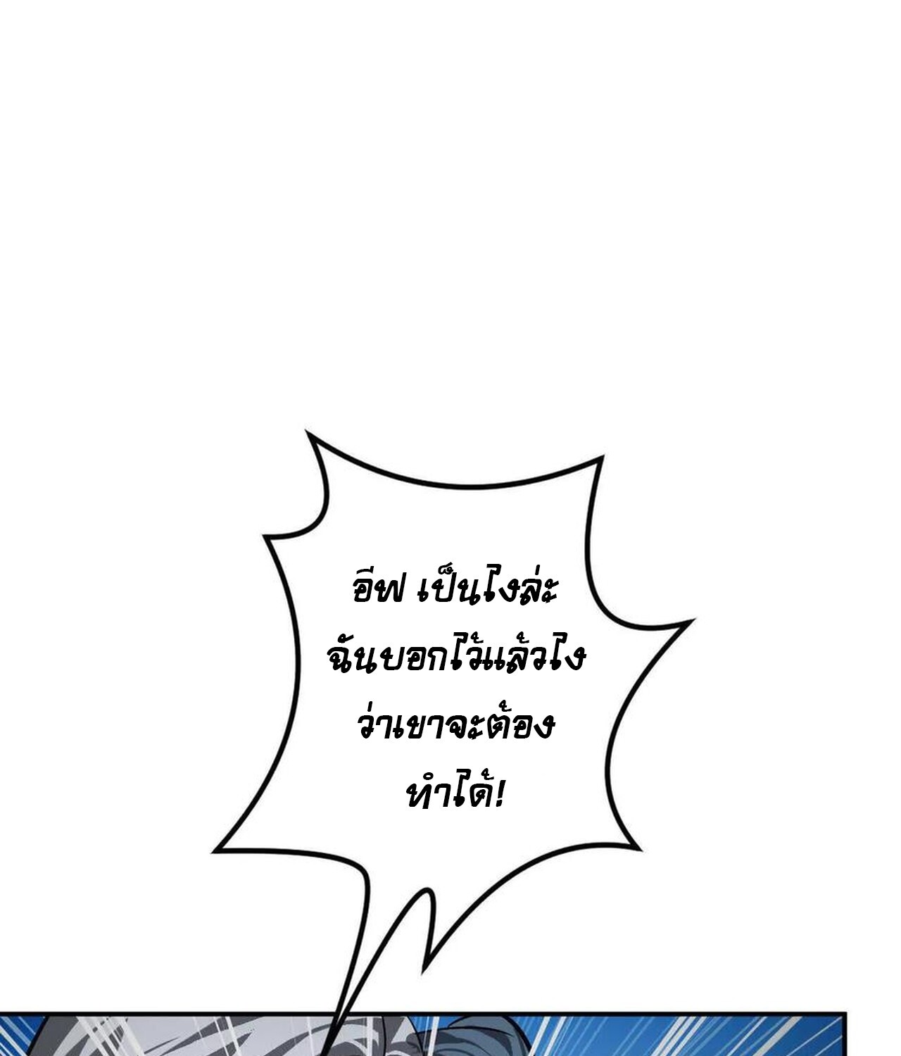 หน้า 100