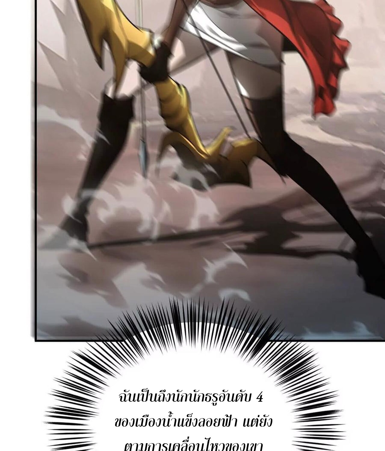 หน้า 100