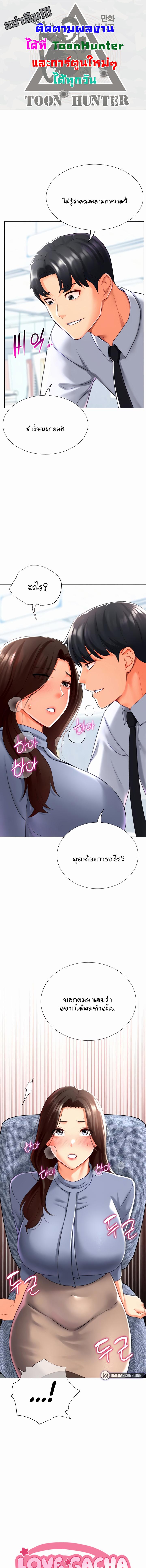 หน้า 1
