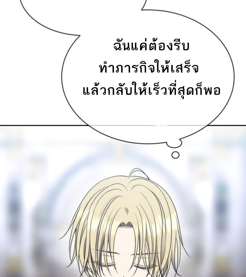 หน้า 106