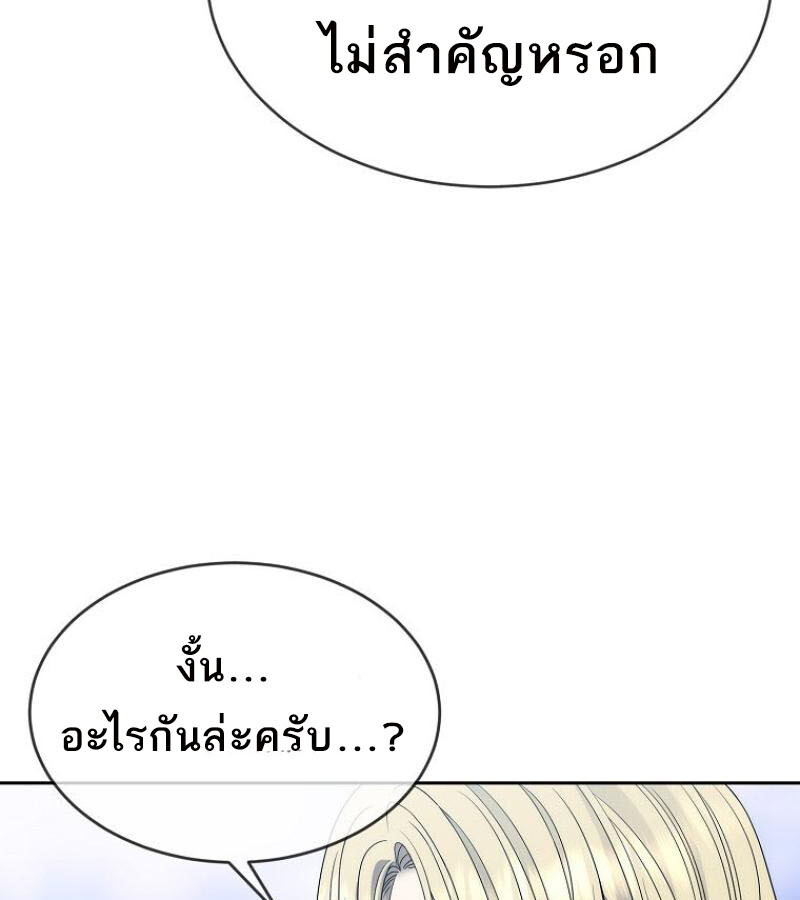 หน้า 110