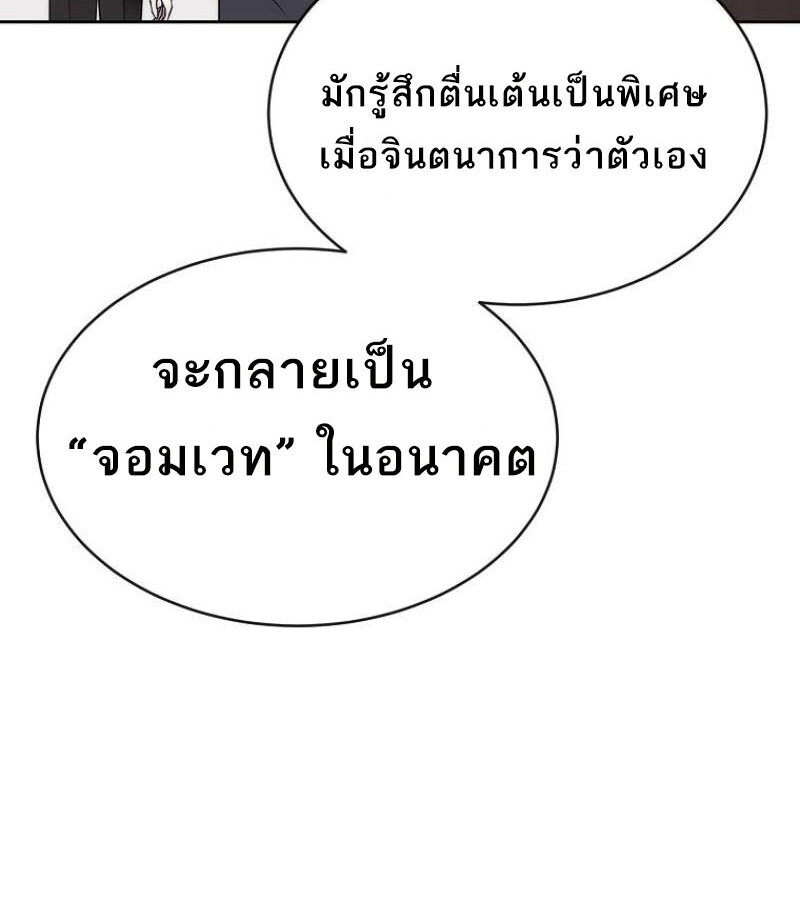 หน้า 117