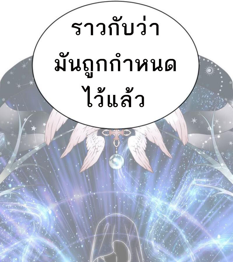 หน้า 119