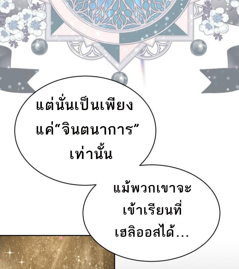 หน้า 121