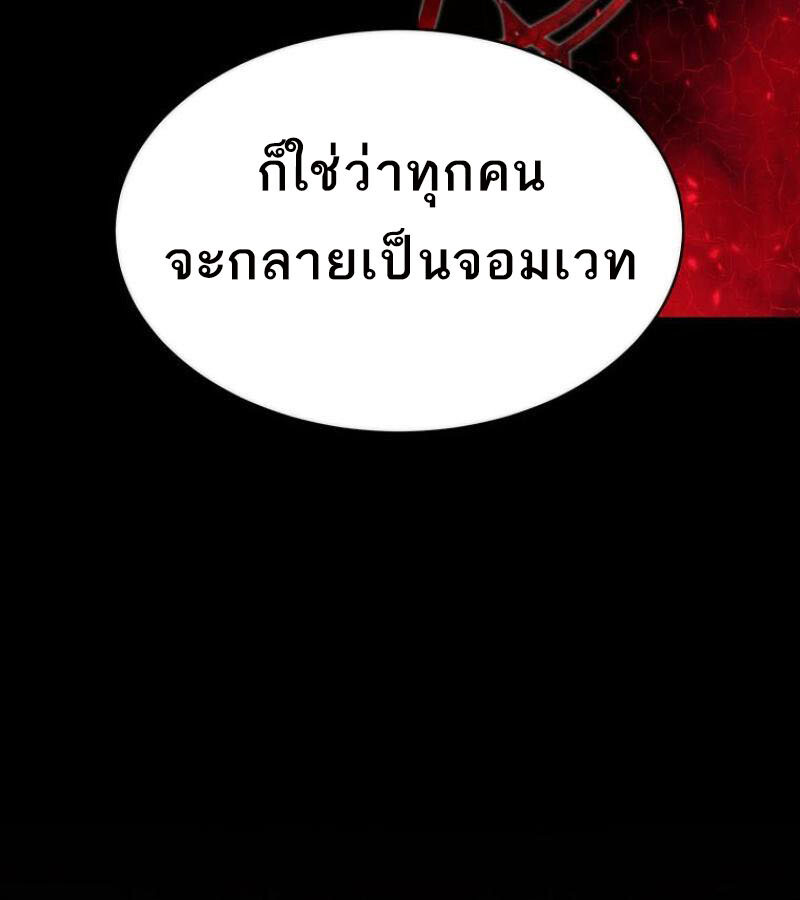 หน้า 123