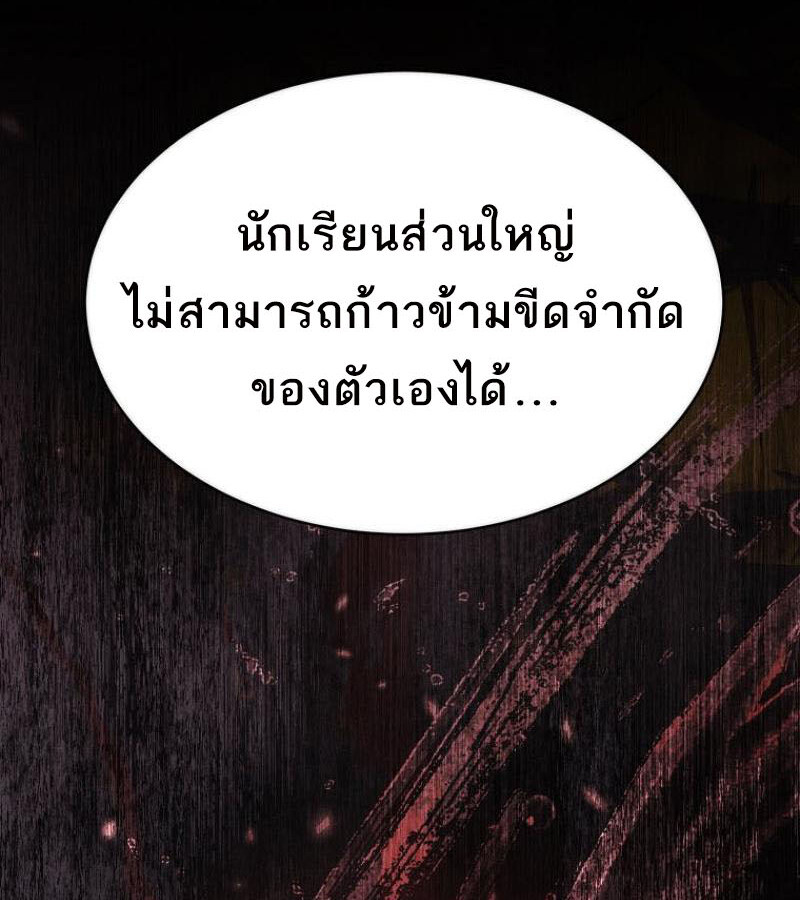 หน้า 124