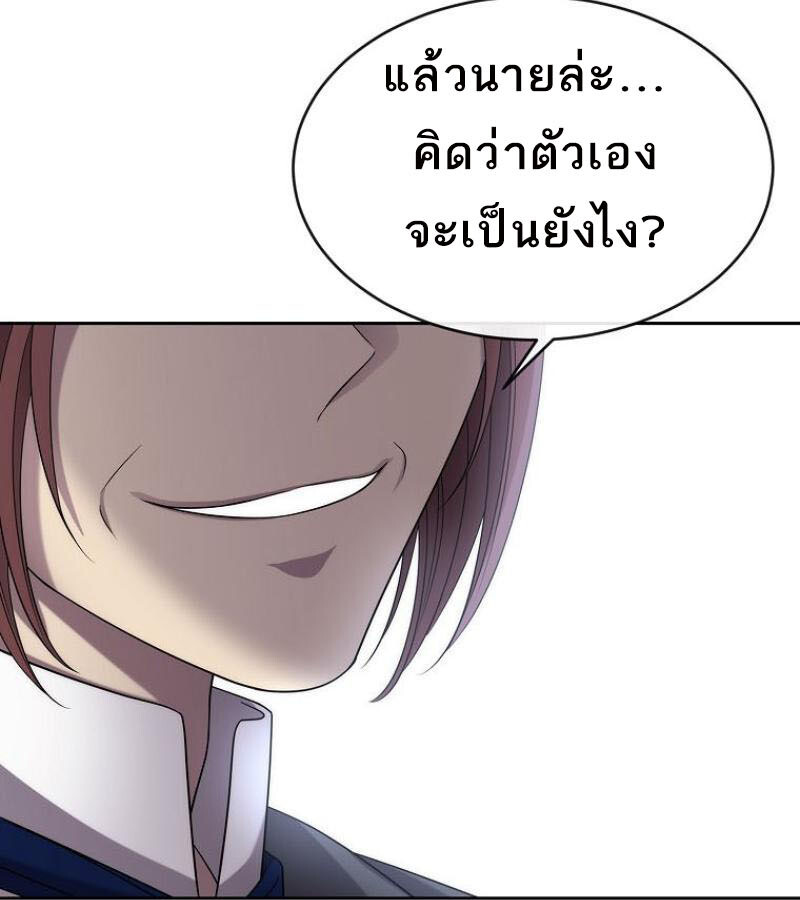หน้า 127
