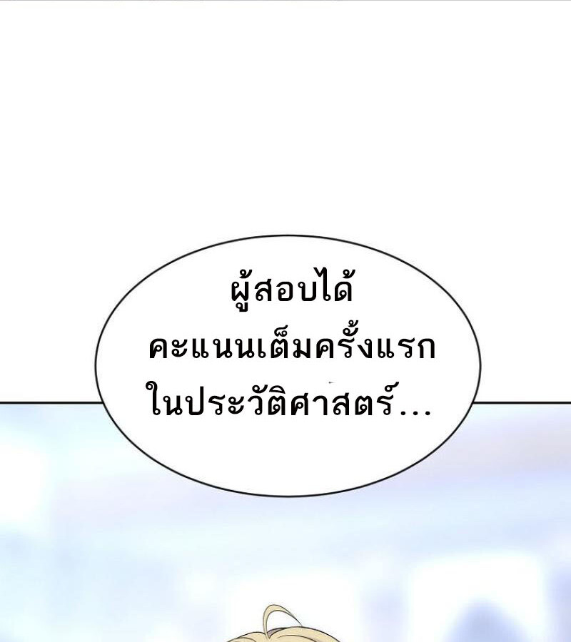หน้า 128