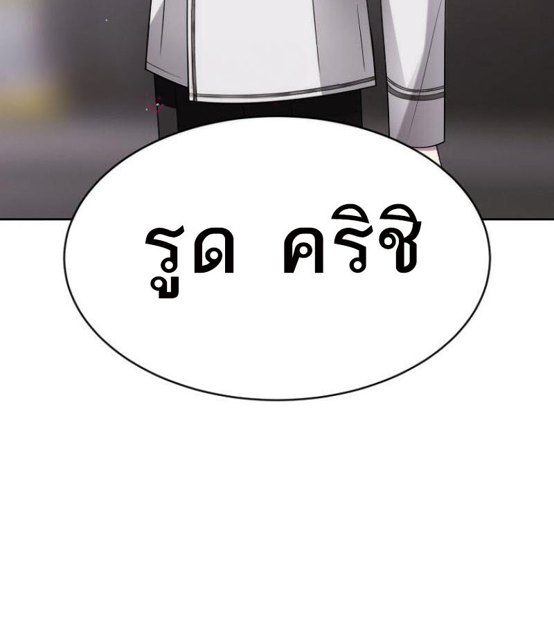 หน้า 130