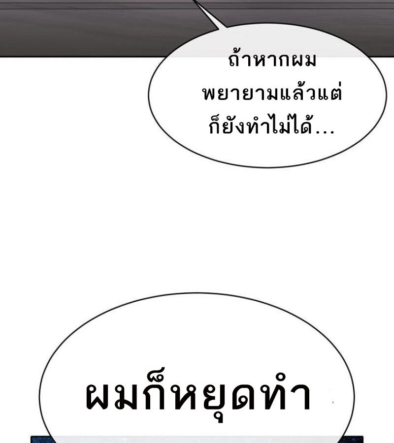 หน้า 132