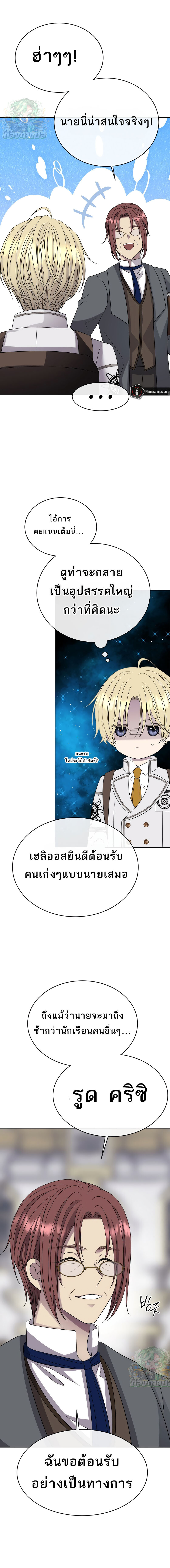 หน้า 136