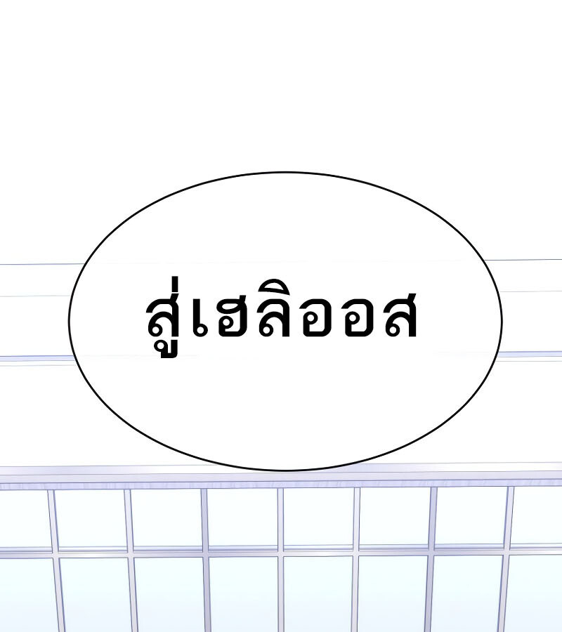 หน้า 137