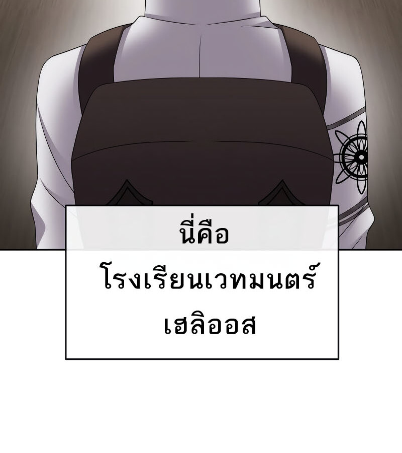หน้า 140