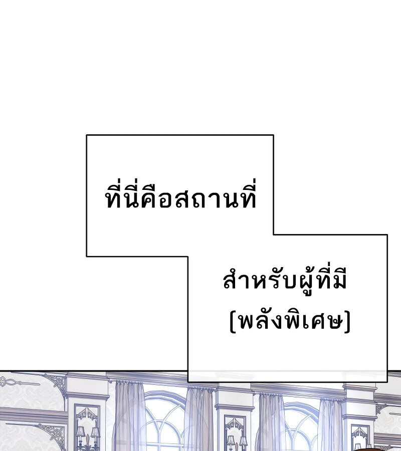 หน้า 141
