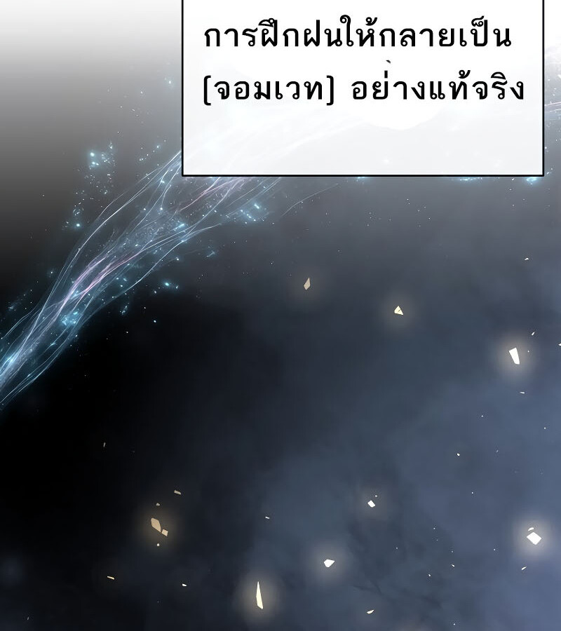 หน้า 144