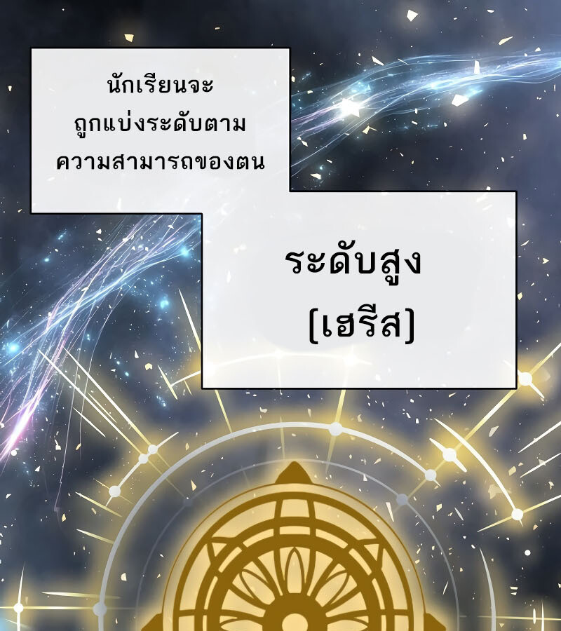 หน้า 145