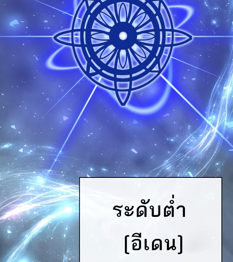 หน้า 147