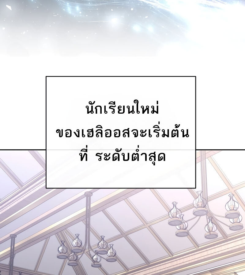 หน้า 149
