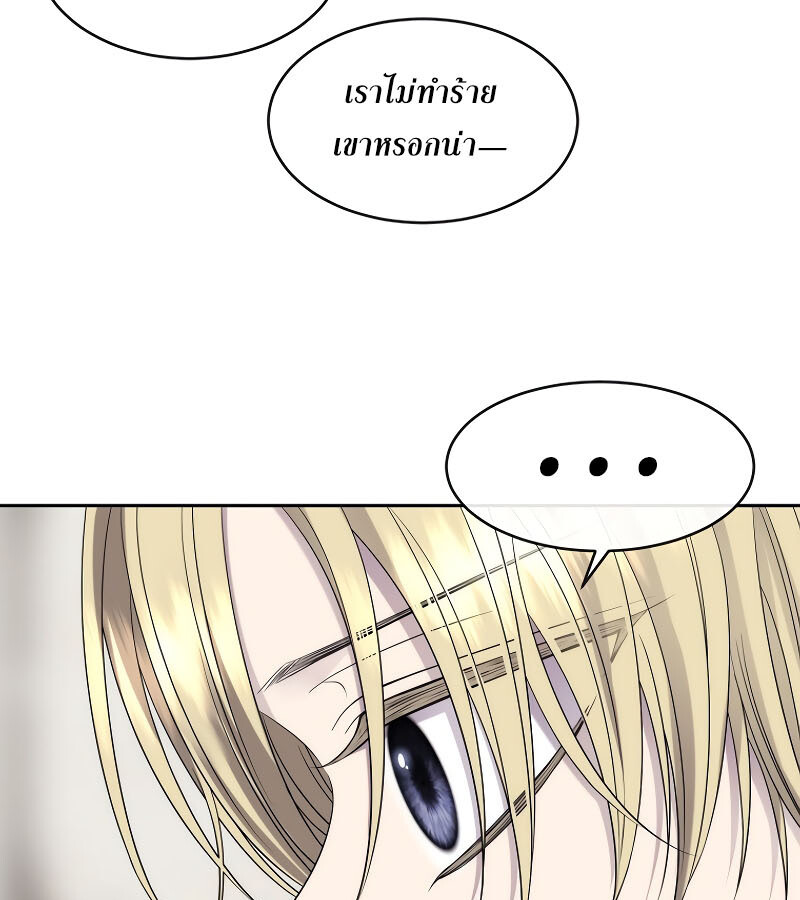 หน้า 158