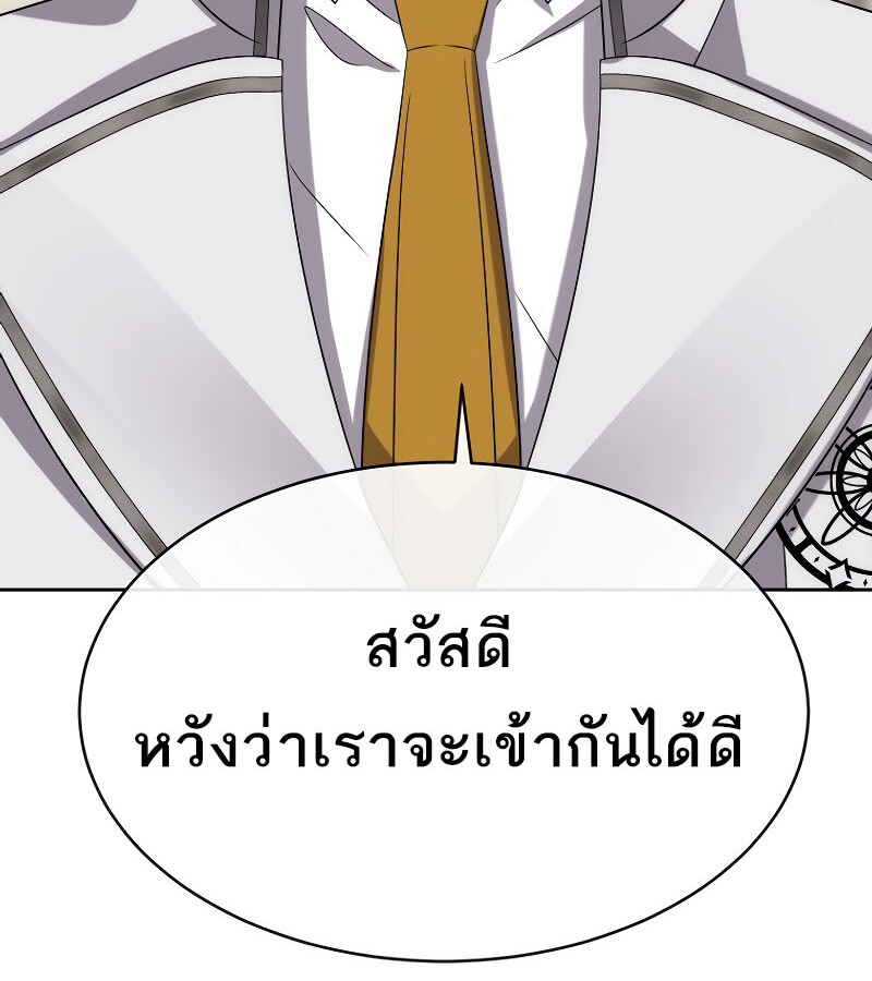 หน้า 165
