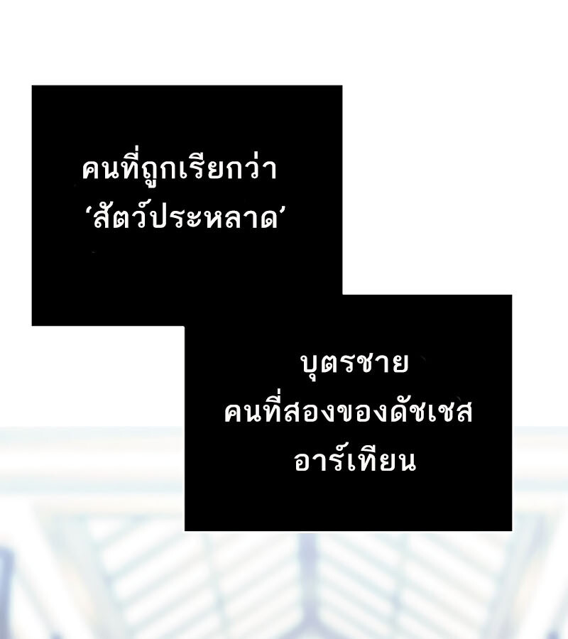 หน้า 170