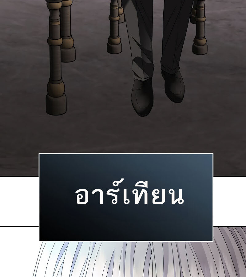 หน้า 175