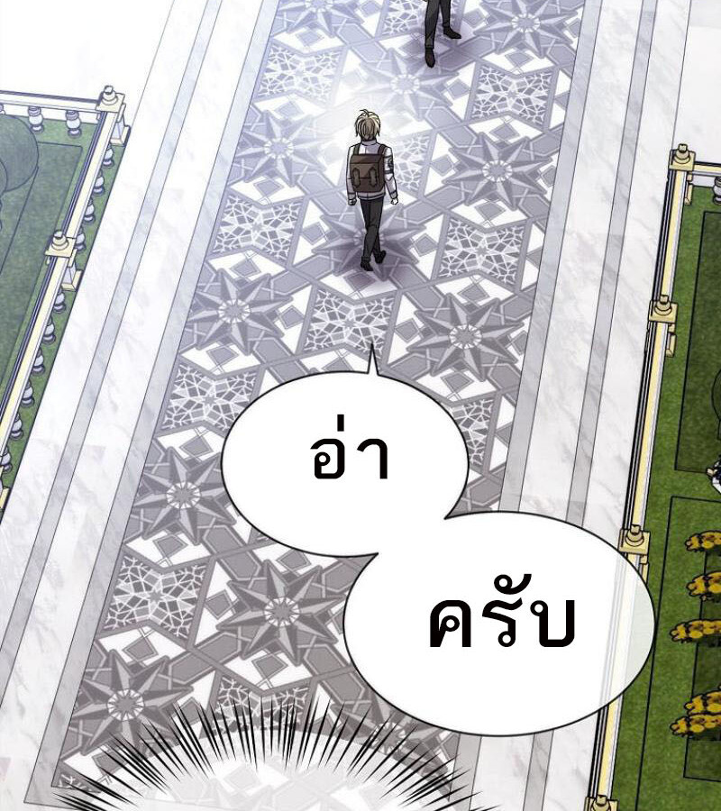หน้า 90