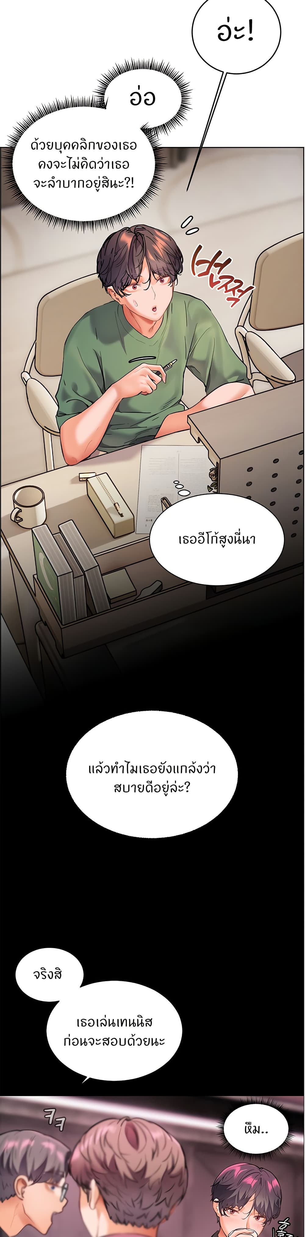 หน้า 21