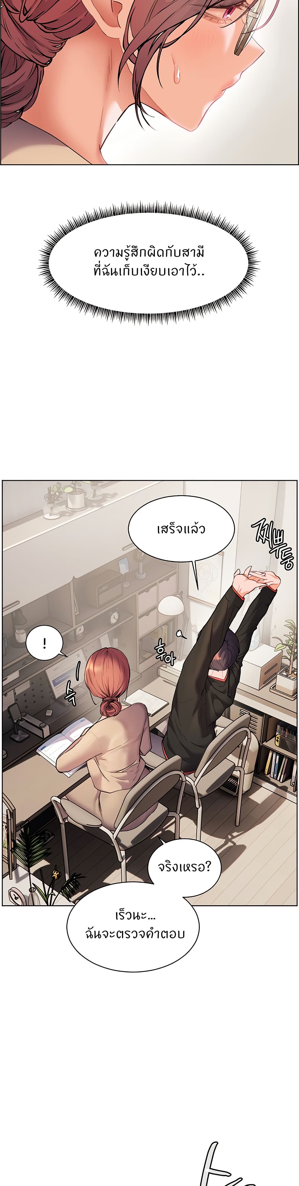 หน้า 23