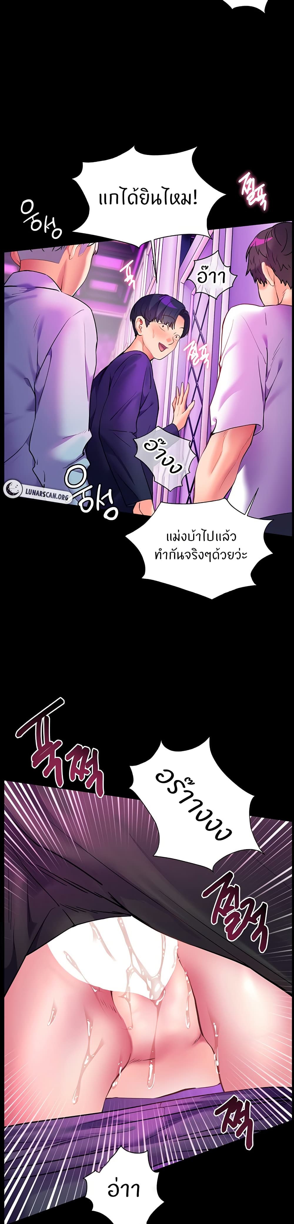 หน้า 29