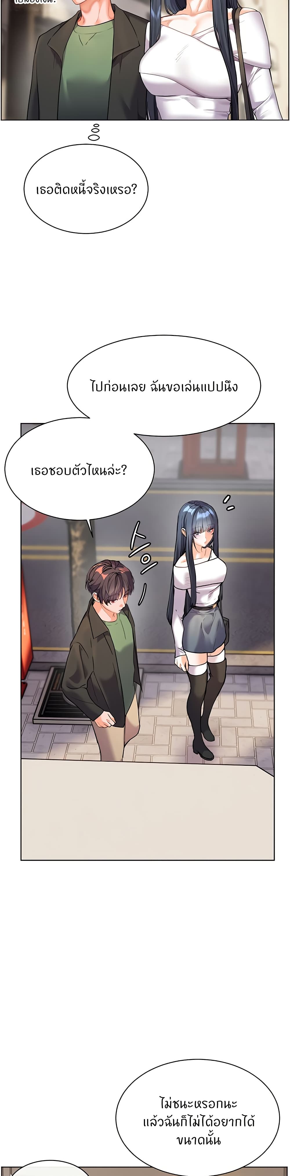 หน้า 33